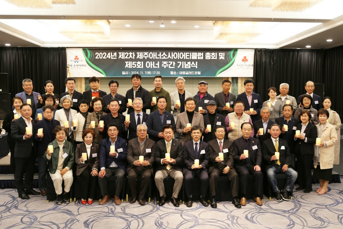 제주지회대표이미지