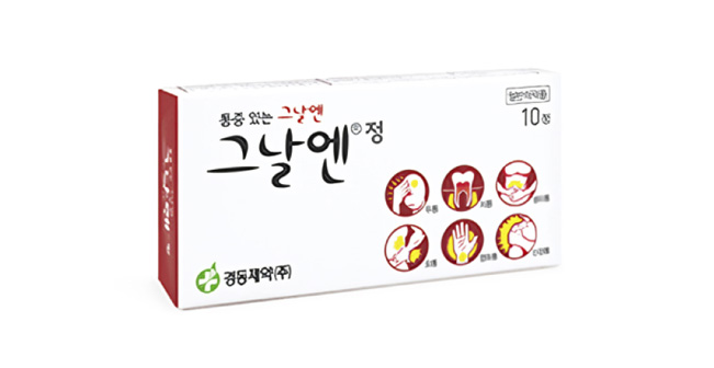 경동제약 그날엔 정 이미지